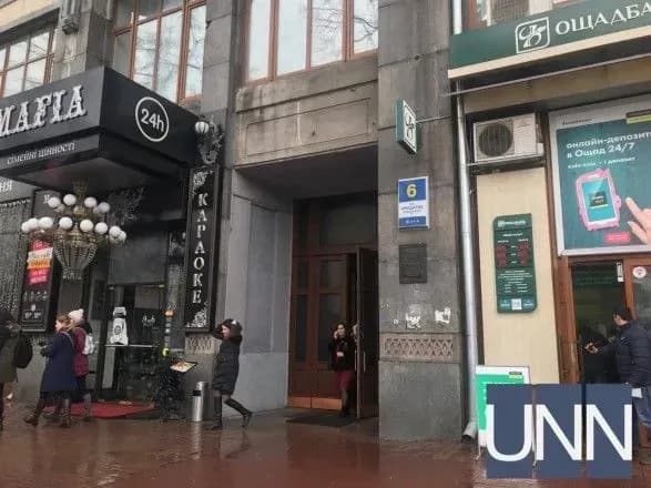 Здание, где находится ИА УНН, заминировали, ожидается эвакуация