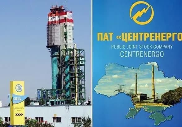 Урядовий комітет затвердив фінплани ОПЗ та "Центренерго" на 2018 рік