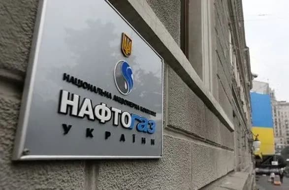"Нафтогаз" настаивает на решении вопроса по 5 млрд куб.м буферного газа