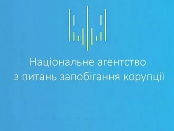 В ЄС готують рекомендації стосовно покращення правосуддя у справах про топ-корупцію в Україні