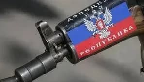 У Гельсінкі відкрилося "представництво ДНР"