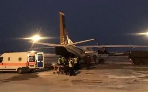 Борт із пораненими бійцями АТО прибув до Львова