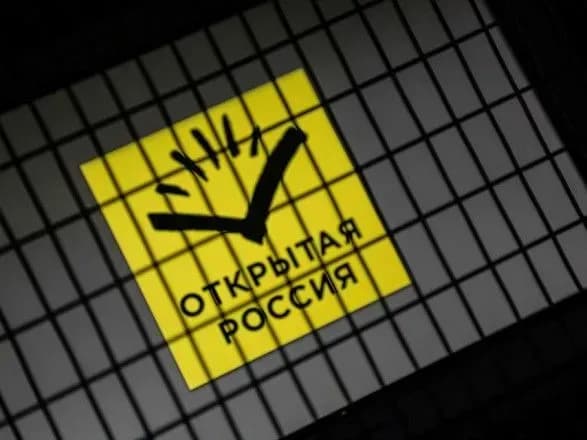 Сайт руху "Открытая Россия" почали блокувати на території РФ