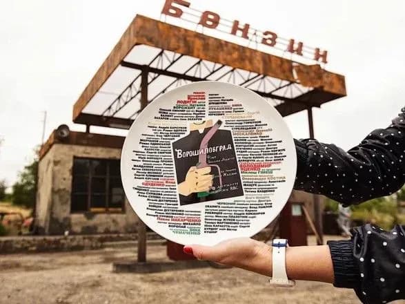 Фільм за романом “Ворошиловград” вийде в прокат під назвою “Дике поле”