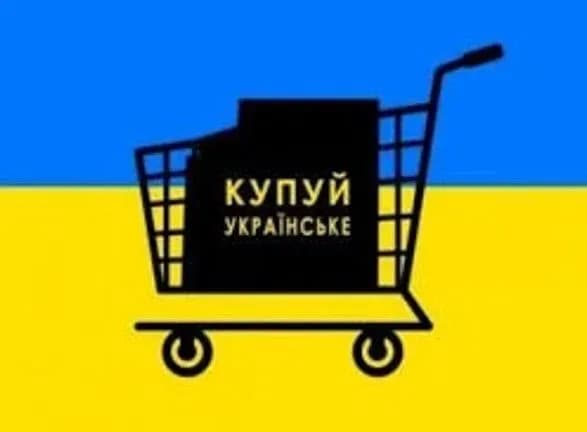 Ухвалення закону "Купуй українське" загрожує розірванням Угоди про асоціацію з ЄС - експерт