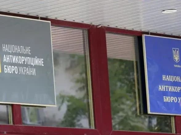 НАЗК закрило доступ до е-декларацій для співробітників НАБУ