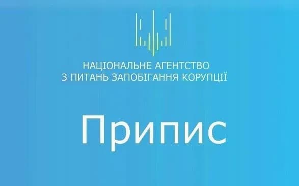 НАЗК внесло припис Віталію Кличку
