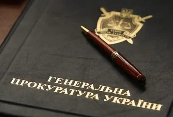 ГПУ направила до суду обвинувальний акт щодо екс-голови Держінвестпроекту