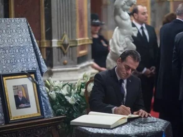 У Румунії попрощалися з королем Міхаєм