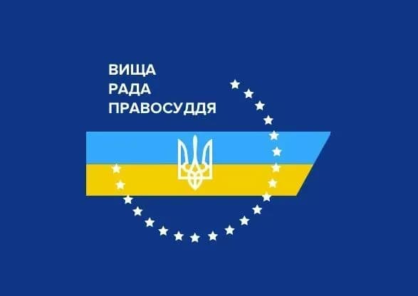 ВРП відсторонила суддю з Донеччини, який підозрюється у хабарництві