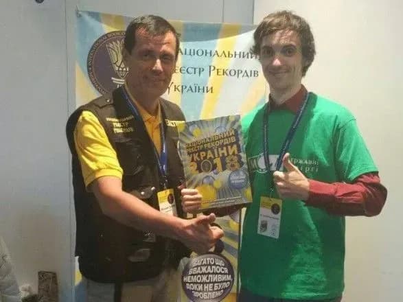 Національними рекордсменами України визнано понад 200 тис. українців