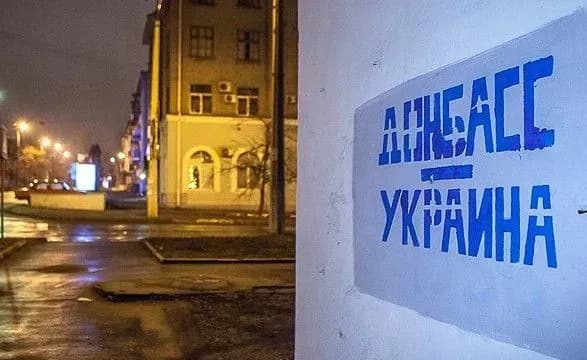 Суть законопроекту про реінтеграцію Донбасу не змінилася - Пашинський