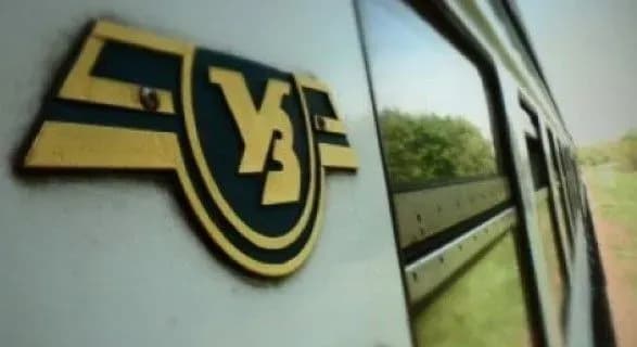 Укрзалізниця представила план реалізації інвестиційних проектів