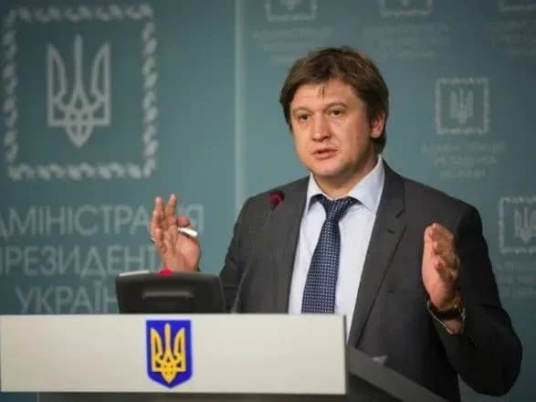 У ГПУ прокоментували заяву Данилюка