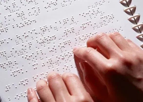 Абітурієнти зможуть скласти ЗНО-2018 шрифтом Брайля