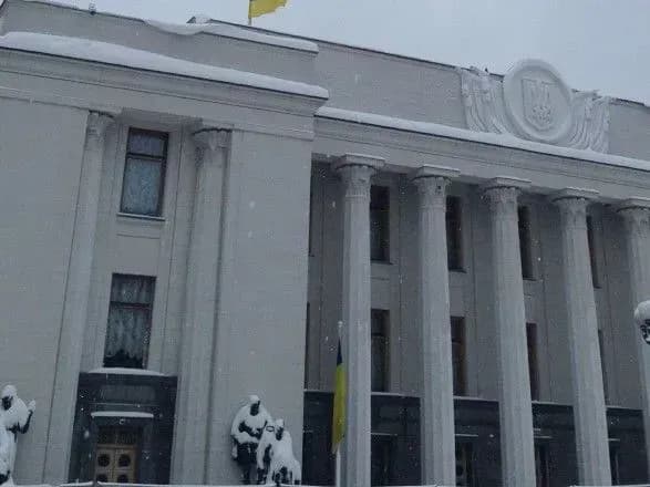Рада відкликала депутатський законопроект про антикорупційні суди