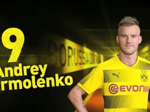 Ярмоленко забил гол в матче Кубка Германии против "Баварии"