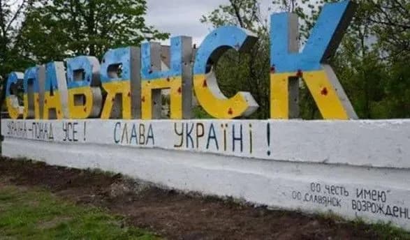 У Слов’янську викрито посібника бойовиків