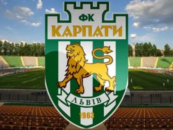 "Карпати" оштрафували на три очки та заборонили проведення трансферів