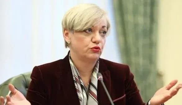 Гонтарева отримала 83,6 млн грн від продажу своєї частки в ICU