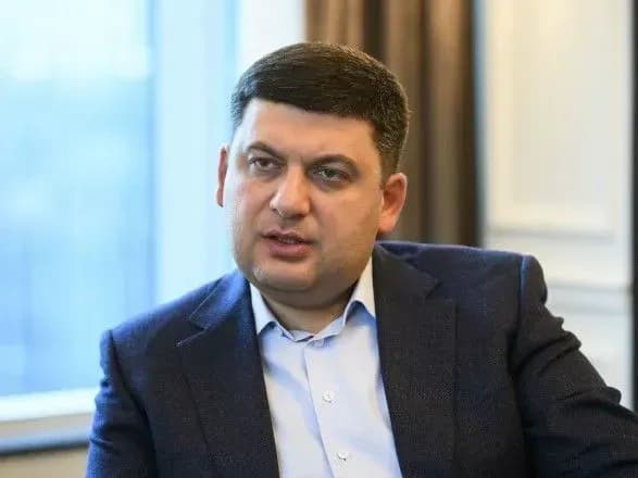 Гройсман заявив, що проситиме Президента звільнити керівника "Укроборонпрому" (доповнено)