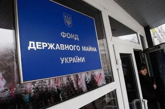 Бюджет України отримав 3,4 млрд грн від приватизації держмайна