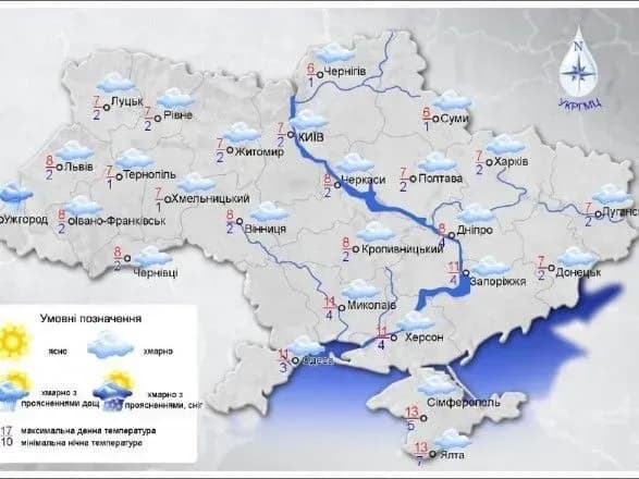Сьогодні в Україні переважно без істотних опадів