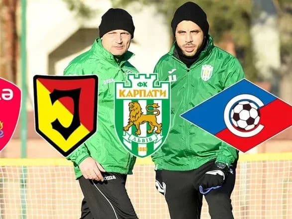 "Карпаты" определились с четырьмя соперниками на сборе в Турции