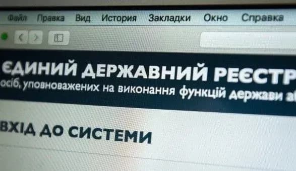 До Єдиного державного реєстру подано 3 609 щорічних е-декларацій - НАЗК