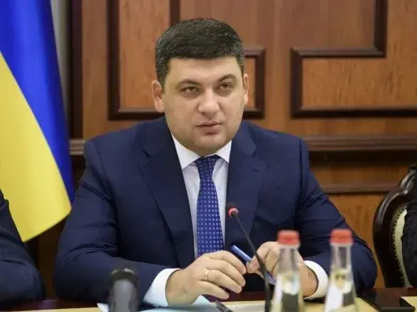 Напрацювання економіки необхідно спрямувати на підвищення якості життя українців - Гройсман