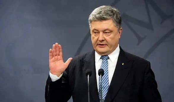Грузинські ЗМІ опублікували заяву Порошенка до ФСБ з обіцянкою не займатися антиросійською діяльністю