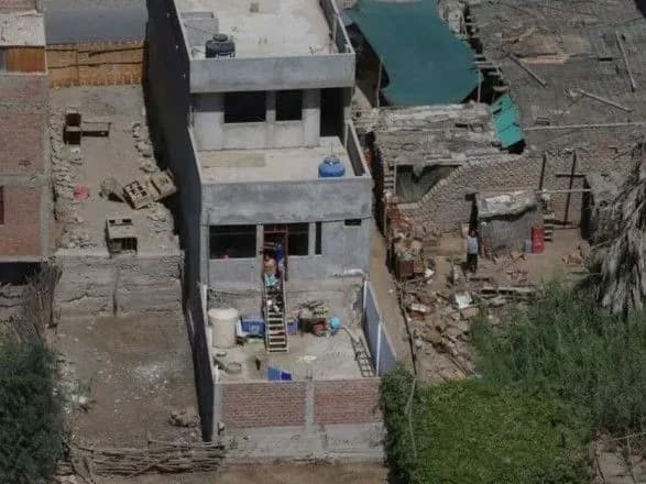 У Чилі стався землетрус, є жертви