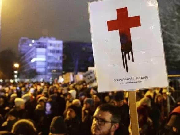 У Польщі пройшли протести проти посилення закону про аборти