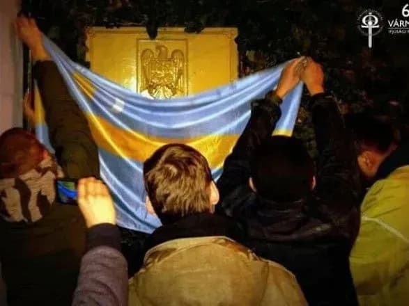 Угорські націоналісти влаштували провокацію під посольством Румунії у Будапешті