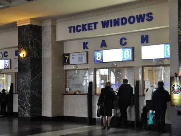 Українці зможуть розраховуватись карткою у міжнародних касах "Укрзалізниці"