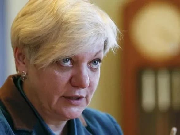 Гонтареву не допитували у справі дій брокера ICU