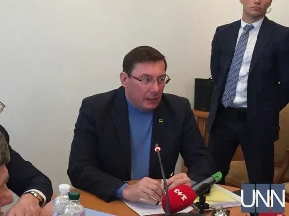 В Україні з початку року через корупцію порушили 360 справ - Луценко