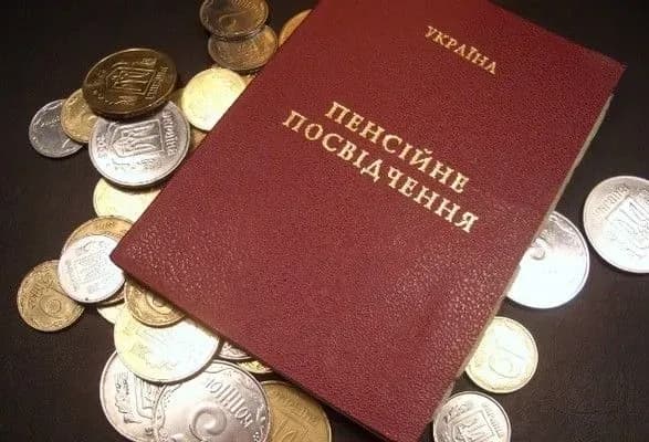 У МВФ вказали на недоліки пенсійної реформи в Україні