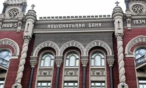 В НБУ заявили, що Гонтарева була готова виступити зі звітом в Раді