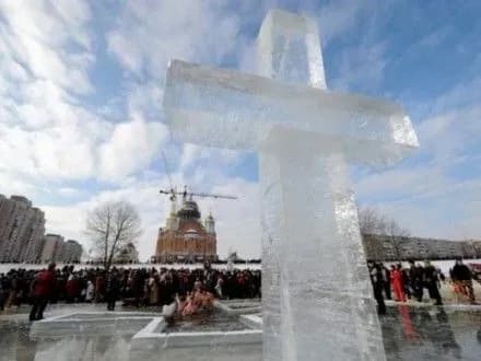 Сьогодні відзначають Хрещення Господнє