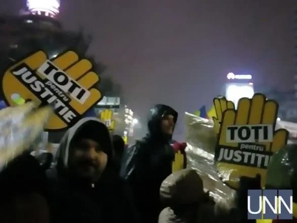 "Все заради юстиції": на вулиці Бухареста вийшли близько 20 тис. осіб через реформу