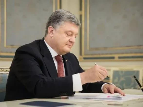 Президент підписав зміни до закону про державні закупівлі