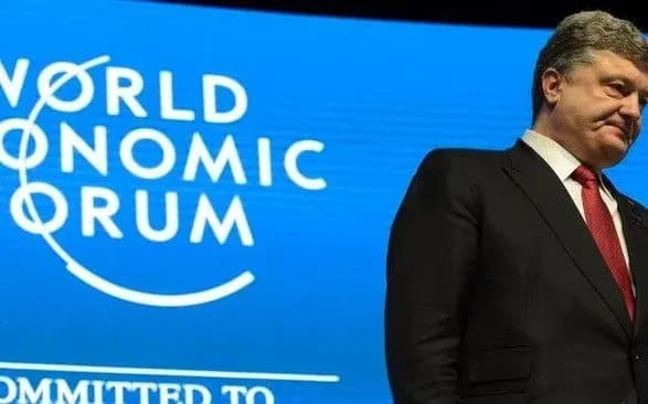 Порошенко здійснить триденний робочий візит у Швейцарію