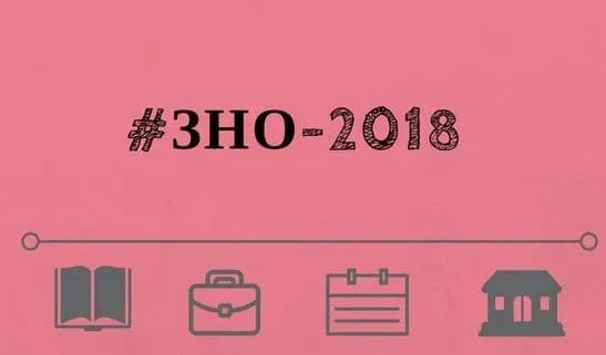 Для мешканців Донбасу у 2018 році буде спрощено механізм реєстрації на ЗНО