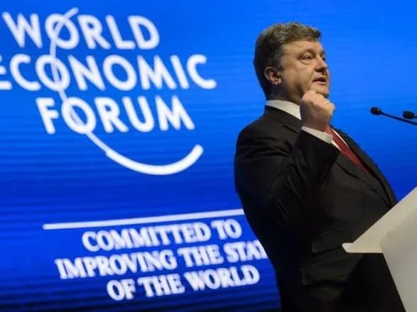 Виступ Порошенка у Давосі очікується 26 січня