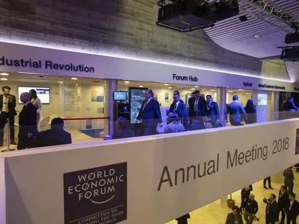 У Порошенка підбили підсумки першого дня форуму в Давосі