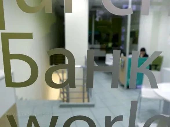 НБУ: свыше 20 банков работают с максимальным риском по связанным лицам