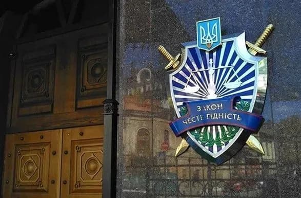 ГПУ закінчила розслідування справи щодо незаконної передачі земель у Пущі-Водиці