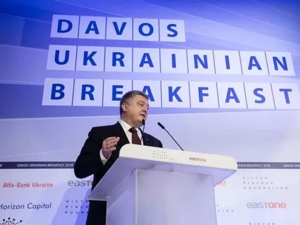 Порошенко виступив за прискорення роботи над законопроектом про Антикорупційний суд