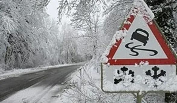 В Киеве 27 января на дорогах местами ожидается гололед